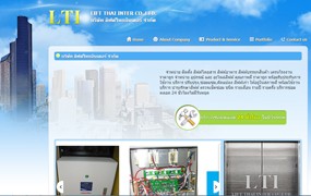 Lift Thai Inter
