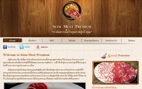 Siam Meat Premium