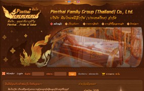 Pim Thai Group