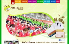 Polo Lanna