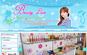 Beauty Love Cosmetic