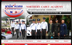 Payap Cadet