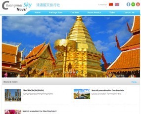 Chiangmai Sky Travel