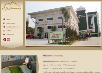 Cy Homestay : Dream Arena